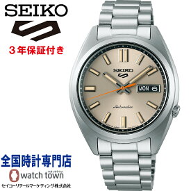 セイコー SEIKO セイコー5スポーツ SBSA257 Seiko 5 Sports SKX Sports Style 4R36 自動巻き メカニカル（手巻きつき） 腕時計