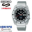 セイコー SEIKO セイコー5スポーツ SBSA271 ヘリテージデザイン復刻限定モデル SKX series メカニカル 自動巻 メンズ 腕時計