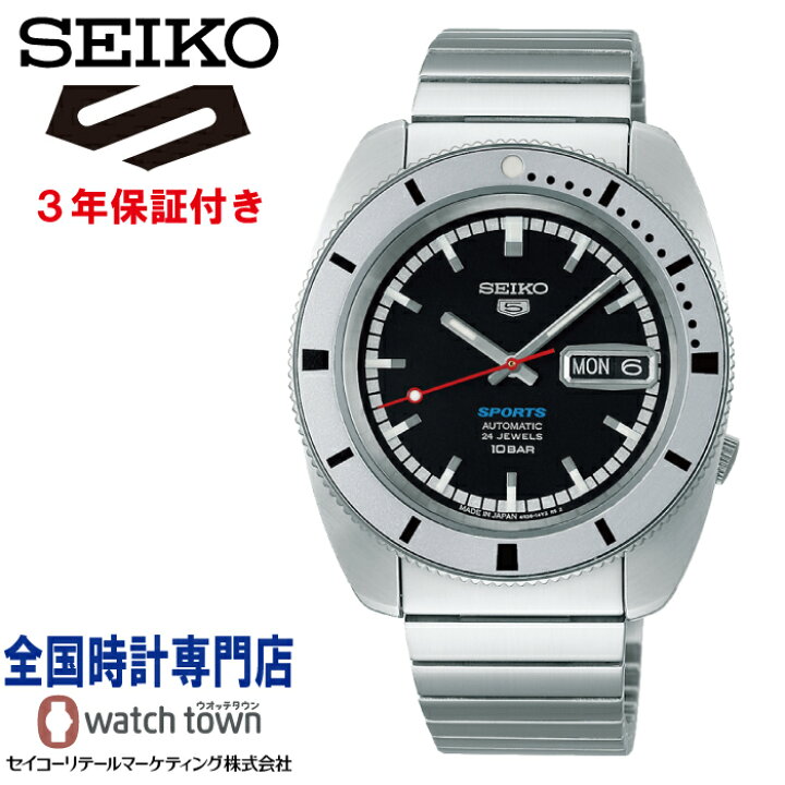 楽天市場】セイコー SEIKO セイコー5スポーツ SBSA271 ヘリテージ 