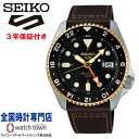 セイコー SEIKO Seiko 5 Sports SKX GMT SBSC020 SKX Series メカニカル　自動巻（手巻つき） デュアルタイム表示機能 MADE IN JAPAN メンズ 腕時計