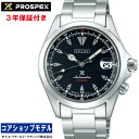 【60thロゴ入りトートバッグプレゼント中！】セイコー SEIKO プロスペックス PROSPEX SBDC087 Alpinist セイコーグローバルブランドコアショップ専用モデル メカニカル　自動巻（手巻つき） 6R35 レンズつきサファイアガラス 日常生活用強化防水 メンズ 腕時計