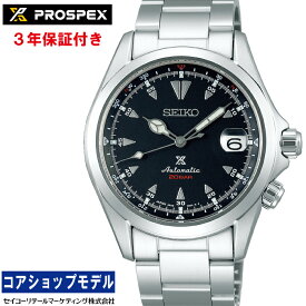 【60thロゴ入りトートバッグプレゼント中！】セイコー SEIKO プロスペックス PROSPEX SBDC087 Alpinist セイコーグローバルブランドコアショップ専用モデル メカニカル　自動巻（手巻つき） 6R35 レンズつきサファイアガラス 日常生活用強化防水 メンズ 腕時計