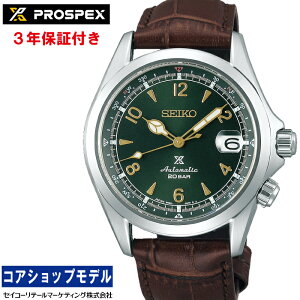 ZCR[ SEIKO vXybNX PROSPEX Alpinist SBDC091 ZCR[O[ouhRAVbvpf
