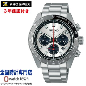 ZCR[ SEIKO vXybNX PROSPEX SBDL095 SPEEDTIMER \[[ NmOt J[uTt@CAKX Y rv