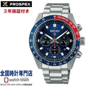 ZCR[ SEIKO vXybNX PROSPEX SBDL097 SPEEDTIMER \[[ NmOt Y rv