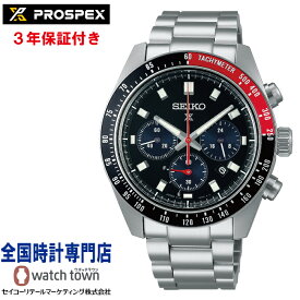 セイコー SEIKO プロスペックス PROSPEX SBDL099 ソーラークロノグラフ カーブサファイアガラス 日常生活用強化防水（10気圧） ペプシカラー クロノグラフ スピードタイマー