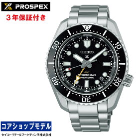 【60thロゴ入りトートバッグプレゼント中！】セイコー SEIKO プロスペックス PROSPEX SBEJ011 メカニカルダイバーズ 1968ヘリテージ GMT セイコーグローバルブランドコアショップ専用モデル メンズ 腕時計