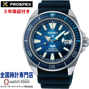 ZCR[ SEIKO vXybNX PROSPEX SBDY123 Diver Scuba PADI Special Edition JjJ