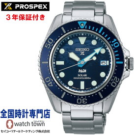 セイコー SEIKO プロスペックス PROSPEX SBDJ057 Diver Scuba PADI Special Edition