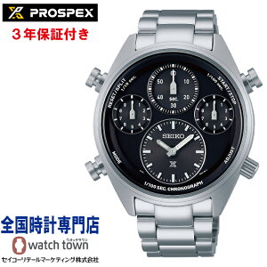 ZCR[ SEIKO vXybNX PROSPEX SBER003 Xs[h^C}[ SPEEDTIMER 8A50 \[[ J[uTt@CA XeX XN[obN Y ʖ˃R[eBO