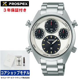 【大谷翔平選手ボブルヘッドプレゼント中！】 セイコー SEIKO プロスペックス PROSPEX スピードタイマー SPEEDTIMER SBER009 キャリバー8A50 セイコー腕時計110周年記念限定モデル ソーラー カーブサファイア カーフ替えバンドつき メンズ 腕時計