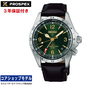 【大谷翔平選手ボブルヘッドプレゼント中！】 セイコー SEIKO プロスペックス PROSPEX SBEJ005 セイコーグローバルブランドコアショップ専用モデル