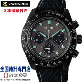 セイコー SEIKO PROSPEX プロスペックス SBDL105 The Black Series ナイトビジョン オールブラックデザイン ソーラークロノグラフムーブメント