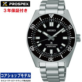 【6月8日発売予約受付中 大谷翔平選手ボブルヘッド付き】 セイコー SEIKO プロスペックス PROSPEX SBDC197 ダイバースキューバ 6R55 300m空気潜水用防水 メカニカル　自動巻（手巻つき） スクリューバック セイコーグローバルブランドコアショップ専用モデル