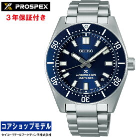 【6月8日発売予約受付中 大谷翔平選手ボブルヘッド付き】 セイコー SEIKO プロスペックス PROSPEX SBDC195 ダイバースキューバ 6R55 300m空気潜水用防水 メカニカル　自動巻（手巻つき） スクリューバック セイコーグローバルブランドコアショップ専用モデル