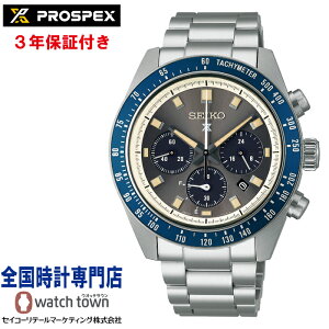 ZCR[ SEIKO vXybNX PROSPEX SBDL111 Xs[h^C}[ SPEEDTIMER \[[NmOt MADE IN JAPAN
