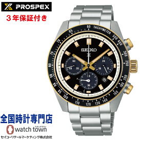セイコー SEIKO プロスペックス PROSPEX SBDL113 スピードタイマー SPEEDTIMER ソーラークロノグラフ メンズ 腕時計 MADE IN JAPAN