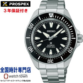 セイコー SEIKO プロスペックス PROSPEX SBDY131 ダイバースキューバ 200m空気潜水用防水 自動巻き メカニカル メンズ 腕時計 MADE IN JAPAN