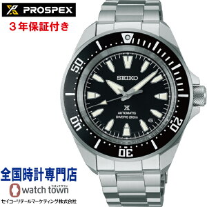 ZCR[ SEIKO vXybNX PROSPEX SBDY131 _Co[XL[o 200mCph  JjJ Y rv MADE IN JAPAN