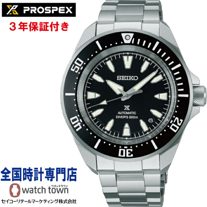 楽天市場】セイコー SEIKO プロスペックス PROSPEX SBDY131 ダイバー 