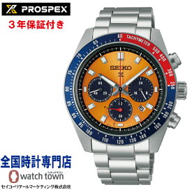 セイコー SEIKO プロスペックス PROSPEX SBDL117 スピードタイマー SPEEDTIMER ソーラークロノグラフ メンズ 腕時計