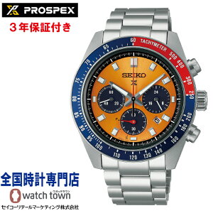 ZCR[ SEIKO vXybNX PROSPEX SBDL117 Xs[h^C}[ SPEEDTIMER \[[NmOt Y rv