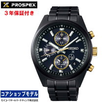 楽天市場】sbdx013 セイコーの通販