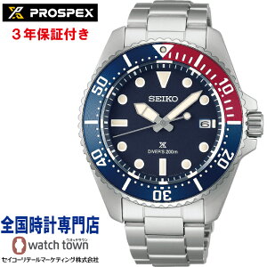ZCR[ SEIKO vXybNX PROSPEX SBDJ061 _Co[XL[o \[[ Y rv