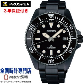 セイコー SEIKO プロスペックス PROSPEX SBDJ065 ダイバースキューバ ソーラー メンズ 腕時計