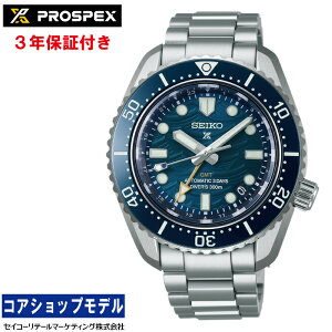 【車用折りたたみサンシェード付き】セイコー SEIKO プロスペックス PROSPEX SBEJ027 セイコーダイバーズウオッチ 60周年記念 限定モデル メカニカル 自動巻(手巻つき) メンズ 腕時計 限定品