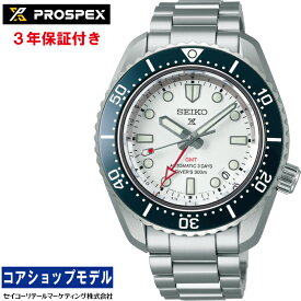 【60thロゴ入りトートバッグプレゼント中！】セイコー SEIKO プロスペックス PROSPEX SBEJ029 ダイバースキューバ メカニカルダイバーズ 1968 ヘリテージ GMT MADE IN JAPAN メンズ 腕時計