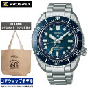 【特別なノベルティ付き】 セイコー SEIKO プロスペックス PROSPEX SBEJ027 セイコーダイバーズウオッチ 60周年記念 限定モデル メカニカル　自動巻（手巻つき） メンズ 腕時計 限定品