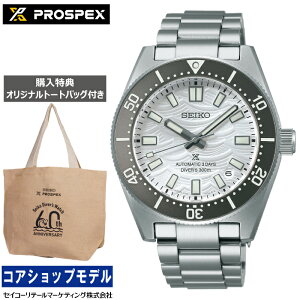 �y60th���S����g�[�g�o�b�O�v���[���g���I�z�Z�C�R�[ SEIKO �v���X�y�b�N�X PROSPEX SBDC213 �Z�C�R�[�_�C�o�[�Y�E�I�b�` 60���N�L�O ���胂�f�� ���J�j�J�� ������ MADE IN JAPAN �����Y �r���v ����