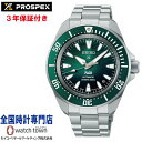 セイコー SEIKO プロスペックス PROSPEX SBDY135 Diver Scuba PADI スペシャルエディション PADI Special Edition メカニカル 自動巻き MADE IN JAPAN 4R35 200m空気潜水用防水 メンズ 腕時計