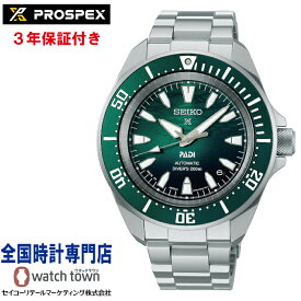 セイコー SEIKO プロスペックス PROSPEX SBDY135 Diver Scuba PADI スペシャルエディション PADI Special Edition メカニカル 自動巻き MADE IN JAPAN 4R35 200m空気潜水用防水 メンズ 腕時計