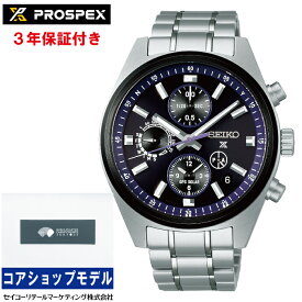 【8月8日発売予定 予約受付中】セイコー SEIKO プロスペックス PROSPEX SBED015 スピードタイマー GPSソーラー デュアルタイムクロノグラフ 世界陸上東京25大会 限定モデル MADE IN JAPAN 限定品 メンズ 腕時計