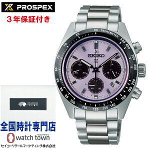 yԗp܂肽݃TVF[htzZCR[ SEIKO vXybNX PROSPEX SBDL119 Xs[h^C}[ \[[NmOt E㓌25 胂f MADE IN JAPAN i Y rv