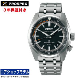 【SEIKO替えベルトプレゼントキャンペーン】セイコー SEIKO プロスペックス PROSPEX SBDC217 スピードタイマー SPEEDTIMER セイコーグローバルブランドコアショップ専用モデル カーブサファイアガラス カウントダウン目盛つき内転リング MADE IN JAPAN 6R55 メンズ 腕時計