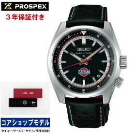 【60thロゴ入りトートバッグプレゼント中！】セイコー SEIKO プロスペックス PROSPEX SBDC219 スピードタイマー SPEEDTIMER ダットサン240Zコラボレーション限定 セイコーグローバルブランドコアショップ専用 6R55 カーブサファイアガラス MADE IN JAPAN メンズ 腕時計