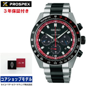 【60thロゴ入りトートバッグプレゼント中！】セイコー SEIKO プロスペックス PROSPEX SBDL121 スピードタイマー SPEEDTIMER ソーラークロノグラフ ダットサン240Z コラボレーション限定モデル カーブサファイアガラス 内面無反射コーティング メンズ 腕時計