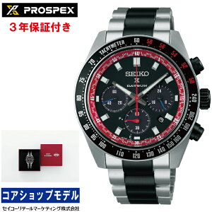 ZCR[ SEIKO vXybNX PROSPEX SBDL121 Xs[h^C}[ SPEEDTIMER \[[NmOt _bgT240Z R{[V胂f J[uTt@CAKX ʖ˃R[eBO 