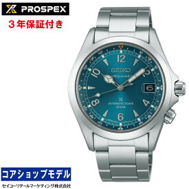 【60thロゴ入りトートバッグプレゼント中！】セイコー SEIKO プロスペックス PROSPEX SBDC207 Alpinist 「ローレル アルピニスト」 セイコーグローバルブランドコアショップ専用モデル 6R55 メカニカル 自動巻（手巻つき） アウトドア スクリューバック メンズ 腕時計