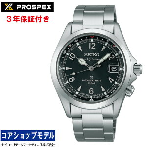 【11月08日発売予定 予約受付中】セイコー SEIKO プロスペックス PROSPEX SBDC209 アルピニスト Alpinist 「ローレル アルピニスト」 セイコーグローバルブランドコアショップ専用モデル 6R55 メカニ