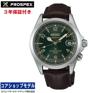 【11月08日発売予定 予約受付中】セイコー SEIKO プロスペックス PROSPEX SBDC211 アルピニスト Alpinist 「ローレル アルピニスト」 セイコーグローバルブランドコアショップ専用モデル 6R55 メカニ