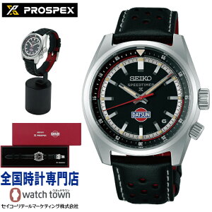 yIWiV[OX^hLy[!zZCR[ SEIKO vXybNX PROSPEX SBDC219 Xs[h^C}[ SPEEDTIMER _bgT240ZR{[V ZCR[O[ouhRA