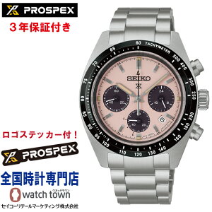 �y�w�����T�F���S�X�e�b�J�[�v���[���g�I�z�Z�C�R�[ SEIKO �v���X�y�b�N�X PROSPEX SBDL127 SPEEDTIMER �X�s�[�h�^�C�}�[ �\�[���[�N���m�O���t �J�[�u�T�t�@�C�A�K���X ���퐶���p�����h�� V192 ��