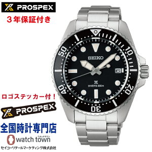 �y�w�����T�F���S�X�e�b�J�[�v���[���g�I�z�Z�C�R�[ SEIKO �v���X�y�b�N�X PROSPEX SBDJ063 �_�C�o�[�X�L���[�o �\�[���[ �����v�b�V���_�u�����b�N�_�C�o�[�G�N�X�e���_�[���� 200m��C�����p�h