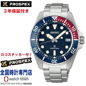 【購入特典：ロゴステッカープレゼント！】セイコー SEIKO プロスペックス PROSPEX SBDJ061 ダイバースキューバ ソーラー ワンプッシュダブルロックダイバーエクステンダー方式 サファイアガラス スクリューバック 逆回転防止ベゼル メンズ 腕時計