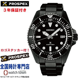 �y�w�����T�F���S�X�e�b�J�[�v���[���g�I�z�Z�C�R�[ SEIKO �v���X�y�b�N�X PROSPEX SBDJ065 �_�C�o�[�X�L���[�o �\�[���[ �����v�b�V���_�u�����b�N�_�C�o�[�G�N�X�e���_�[���� �T�t�@�C�A�K��