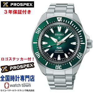 �y�w�����T�F���S�X�e�b�J�[�v���[���g�I�z�Z�C�R�[ SEIKO �v���X�y�b�N�X PROSPEX SBDY135 Diver Scuba PADI �X�y�V�����G�f�B�V���� PADI Special Edition ���J�j�J�� �������� MADE IN JAPAN 4R35 200m��C�����p